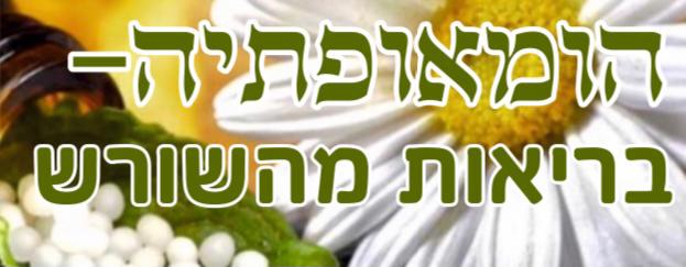 ד"ר אילן זמיר M.D